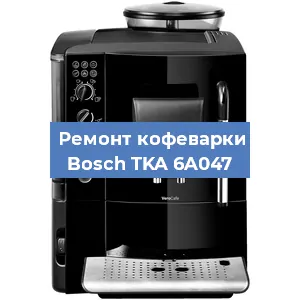 Замена термостата на кофемашине Bosch TKA 6A047 в Самаре